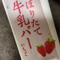 広瀬かれん