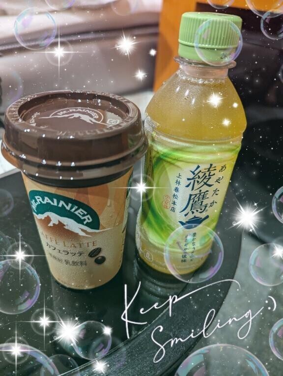 🌹お礼日記🌹