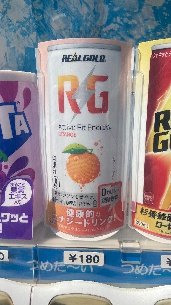 出勤しました