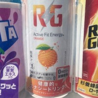 広瀬かれん