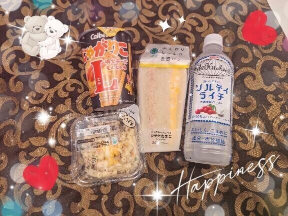 ✨💝お礼日記💝✨
