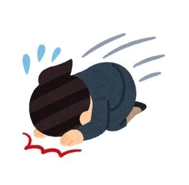 20時からになりました