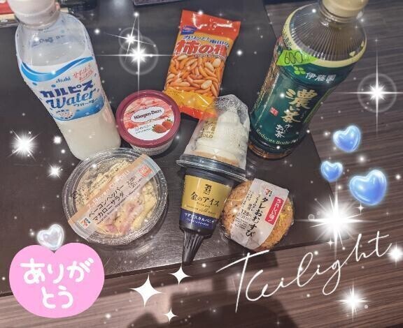 ✨🌺お礼日記🌺✨