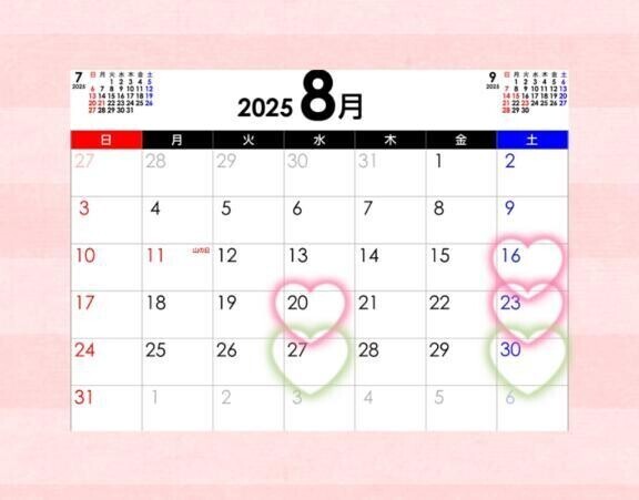 🐥8月後半の予定🐥