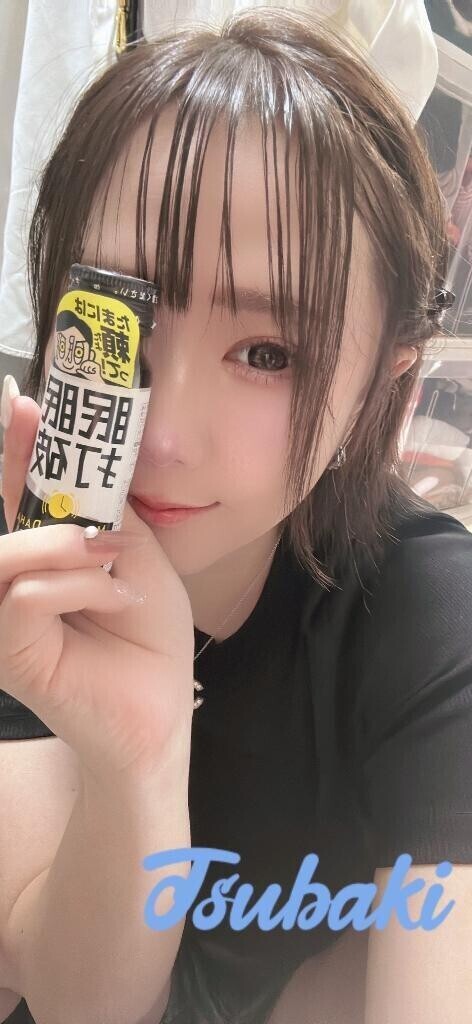 眠眠打破！
