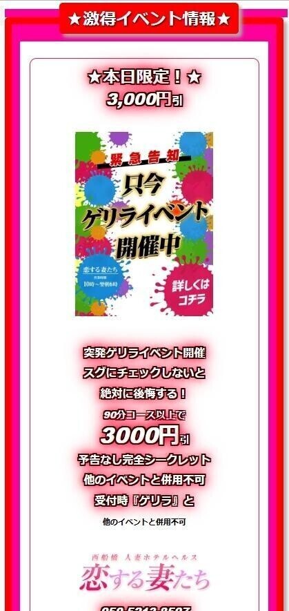 ✨🎊お知らせ🎊✨