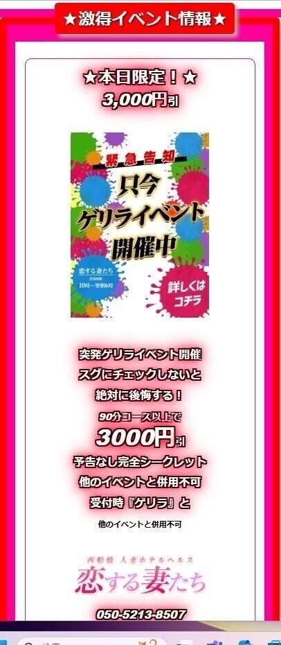 ♡出勤します！