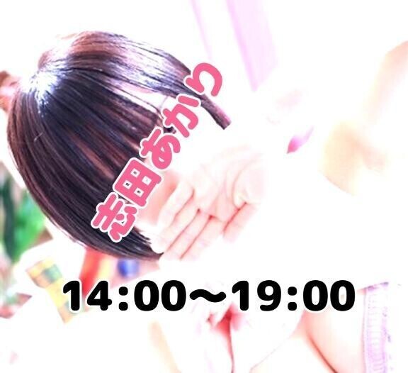 お久しぶりです♡