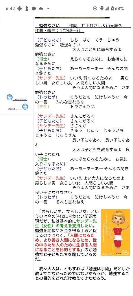 おはようございます🙏✨🥰