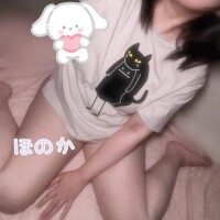 新庄ほのか