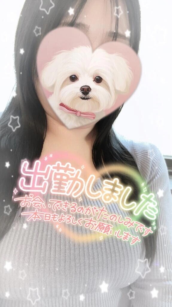 今日と明日！