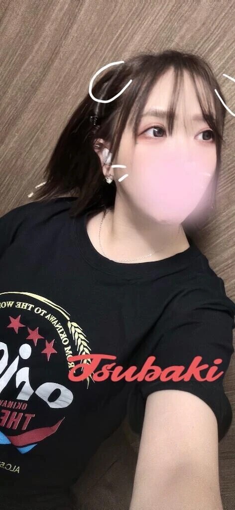 よおし！