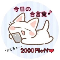 新庄ほのか
