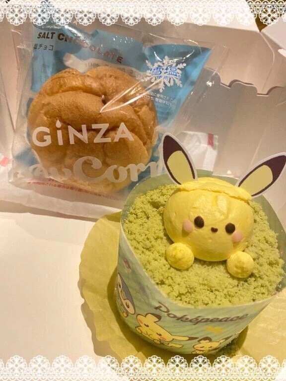 🍀ありがとう🍀