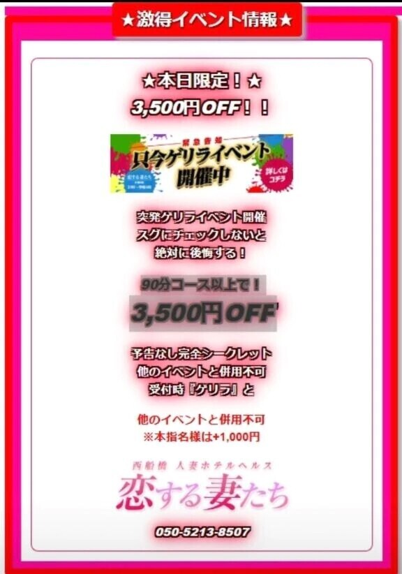 雷雨とともに…
