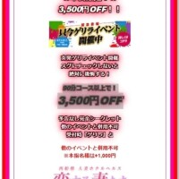 椿なぎ