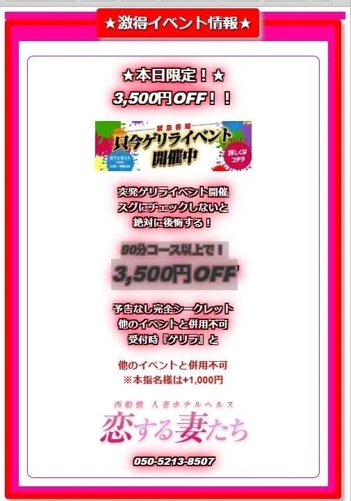 ⭐️本日限定⭐️