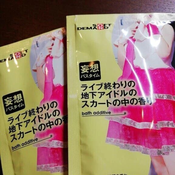 事前ご予約ありがとうございます。