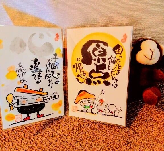 おはようございます🍀