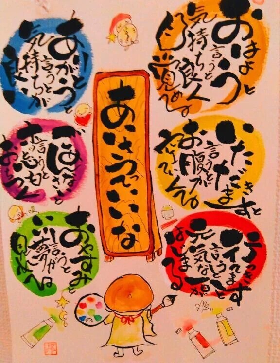 おはようございます🍀