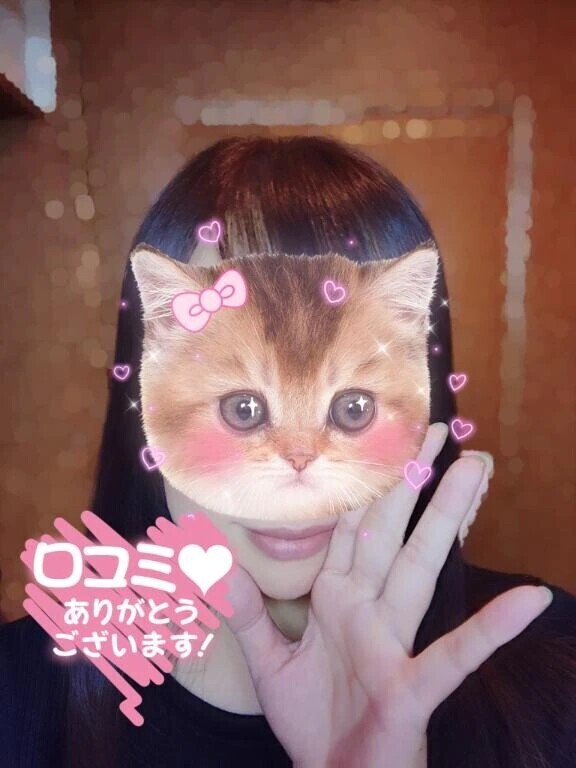 【お礼写メ日記】