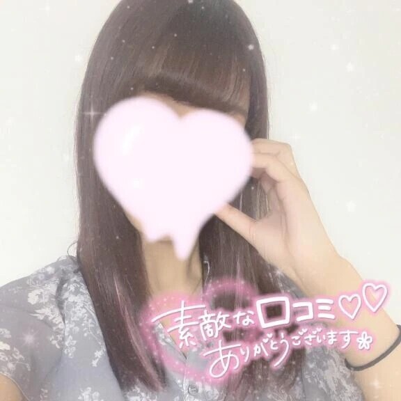 クチコミありがとう💌♡