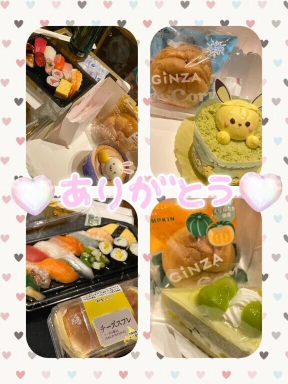 【お礼写メ日記】素敵なあなた様😘