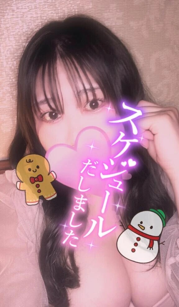 ♡連休中シフト♡