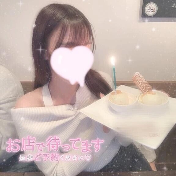 待ってるね🍒♡