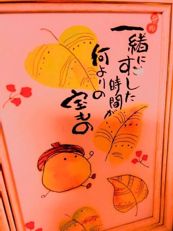 おはようございます🍀