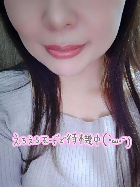 えちえちモード♡