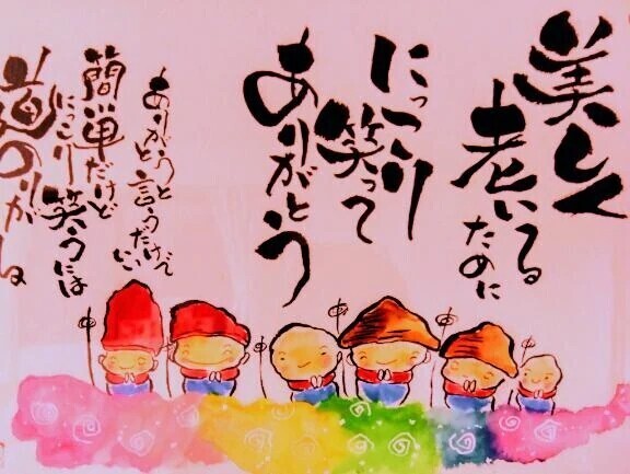 おはようございます🍀