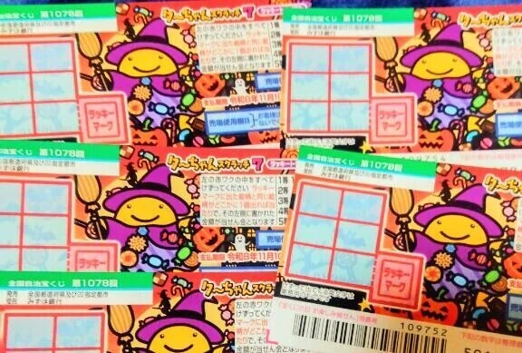 おはようございます🍀