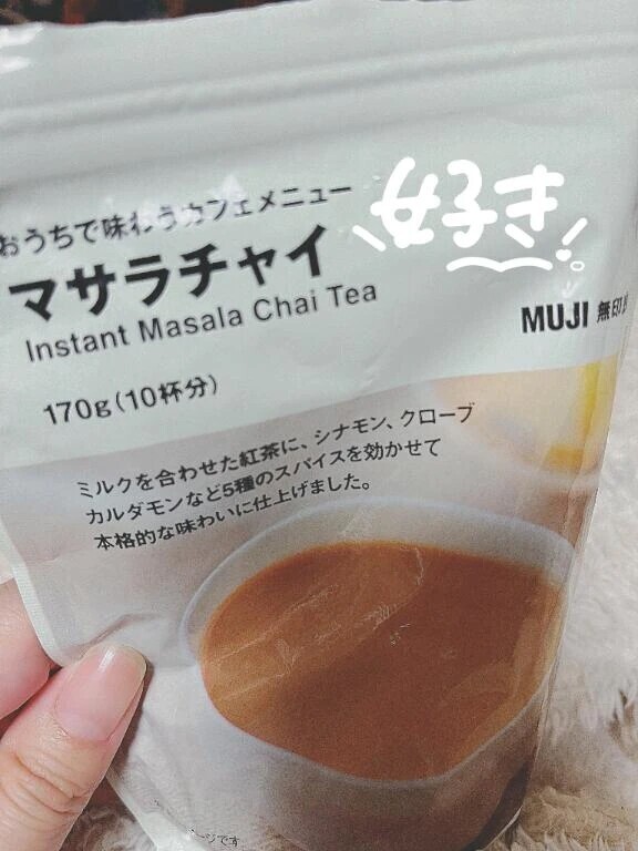 マイイベント日について