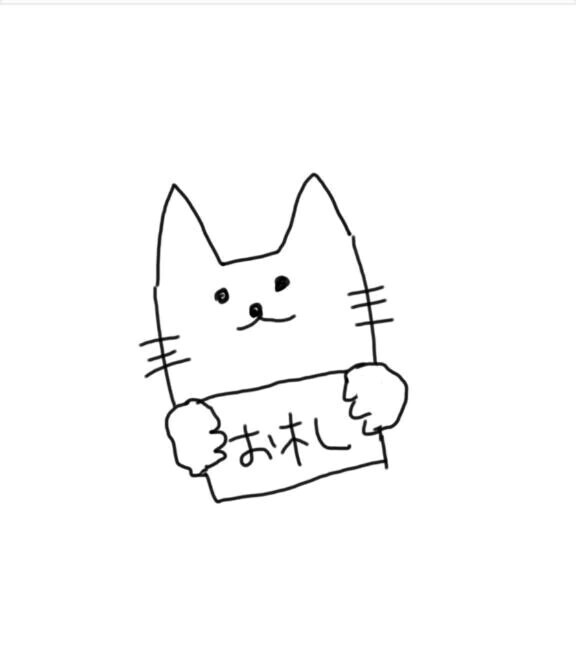 【お礼写メ日記】