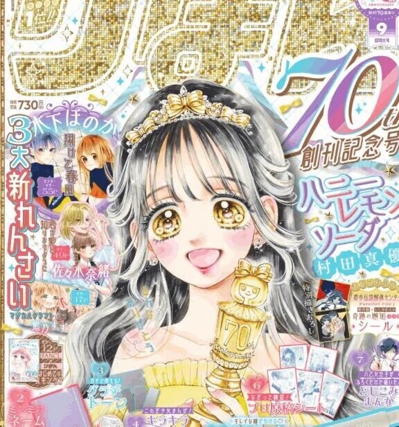 from:たかっくさん