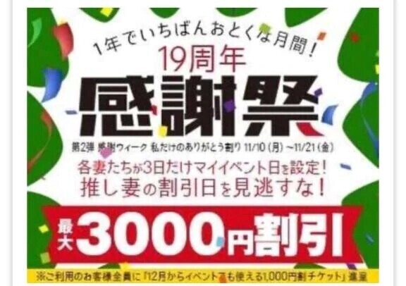 あさだよーっ！