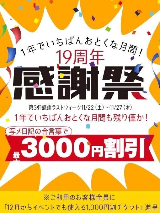 内緒にしよう、君と私の事😽💘