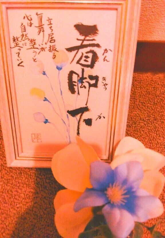 おはようございます🍀