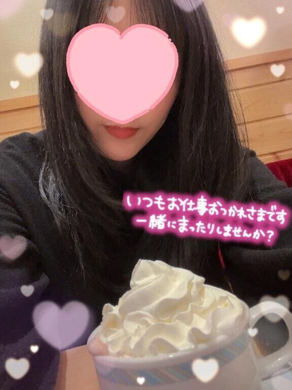 本日出勤します！