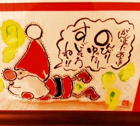 おはようございます🍀