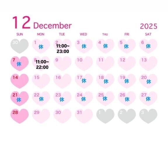 12月シフト🤍