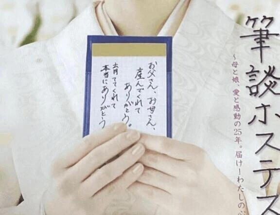 from:変態パンストPちゃんさん