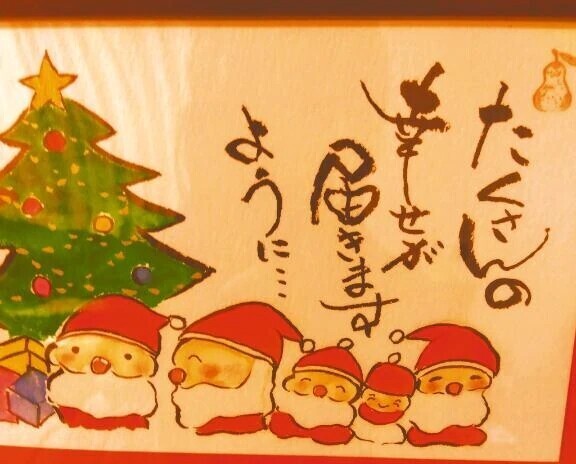 おはようございます🍀