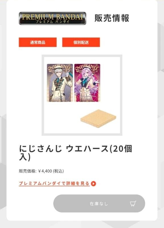 情弱な弱者はこうやって絶望する