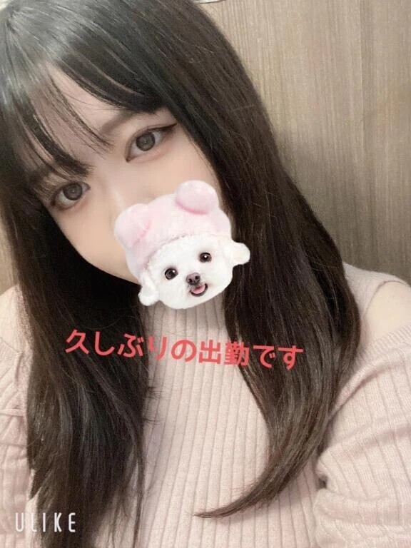 お久しぶりです😭😭🩷