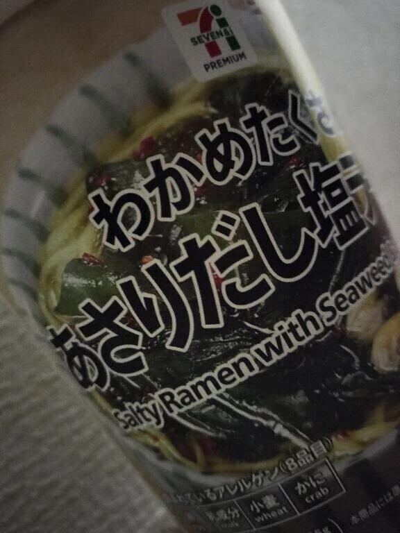 おはようございます🎶