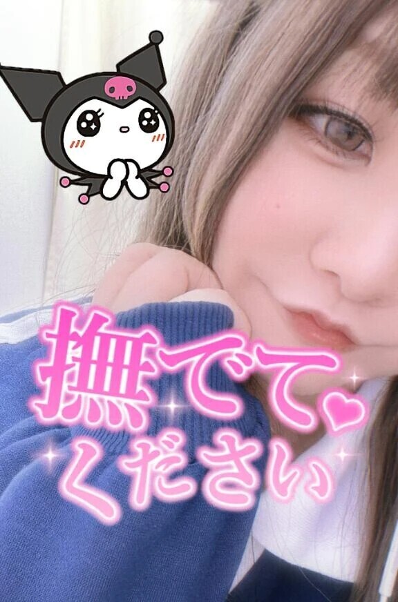 合言葉は『ロック』だぞっ💜