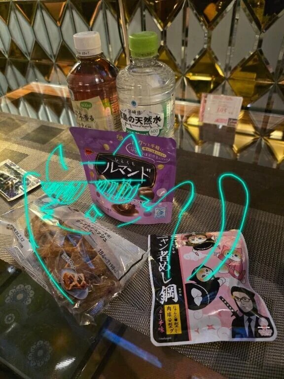 ありがとうー！