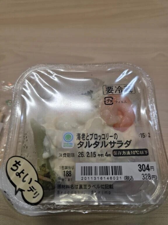 今からの枠空いてます